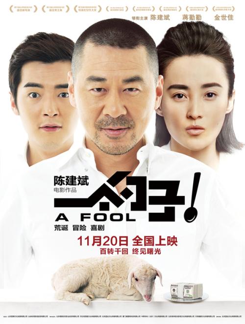 威利学院本科offer